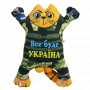 М'яка іграшка Кіт Саймона патріотичний, Все буде Україна, 28 см.