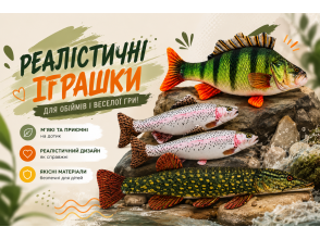 М'які іграшки риби та морські мешканці — реалістичні плюшеві друзі!