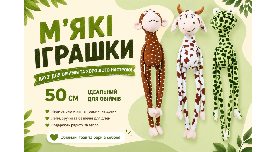 Супер новинка! 