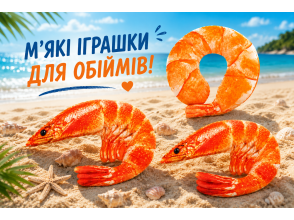 Колекція реалістичних плюшевих креветок!