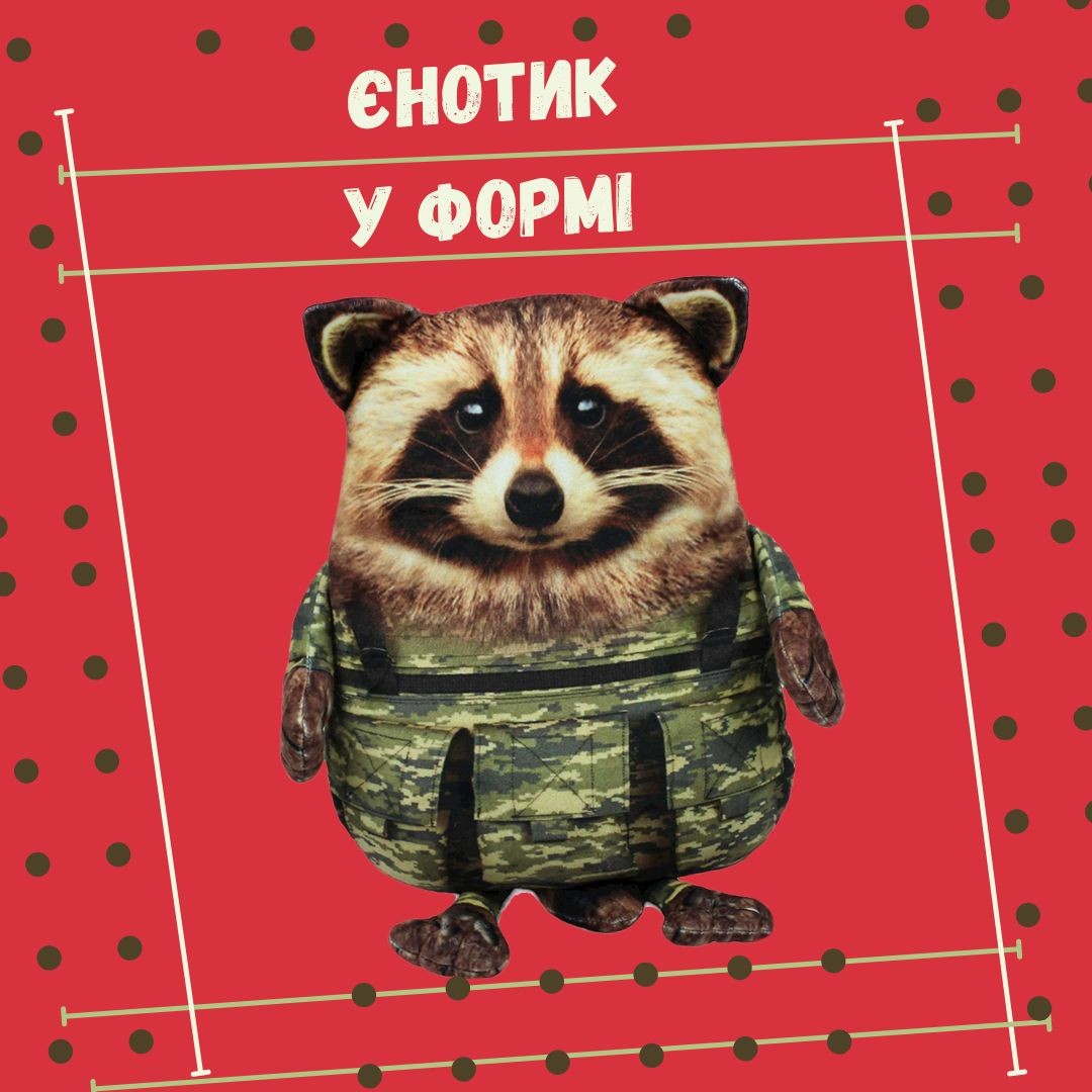 єнот