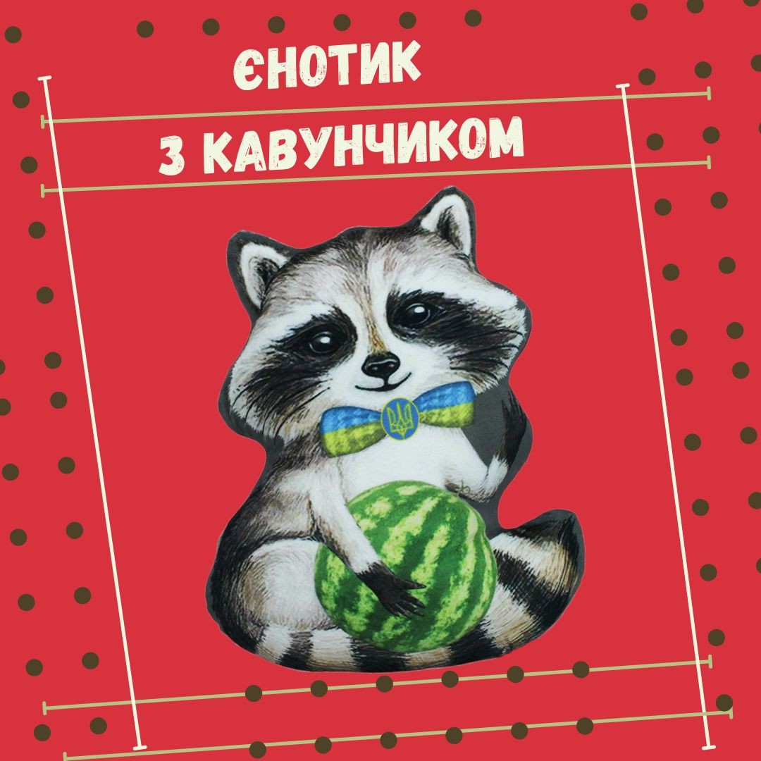 єнот