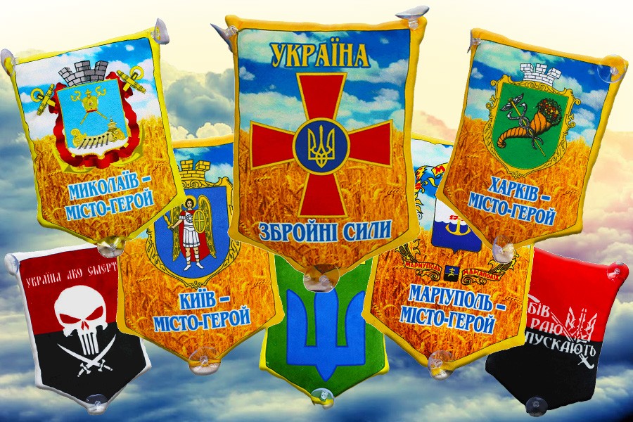 вимпел