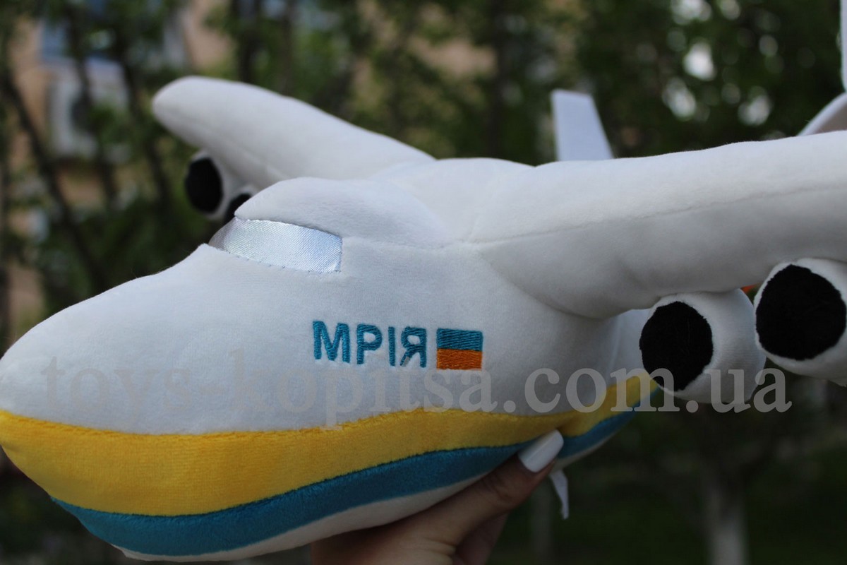 Мрія1